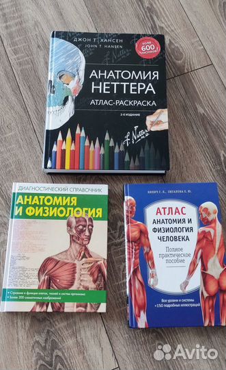 Книги детские и взрослые