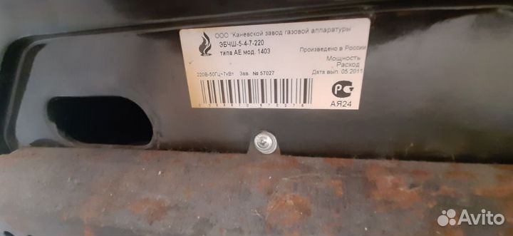 Плита электрическая