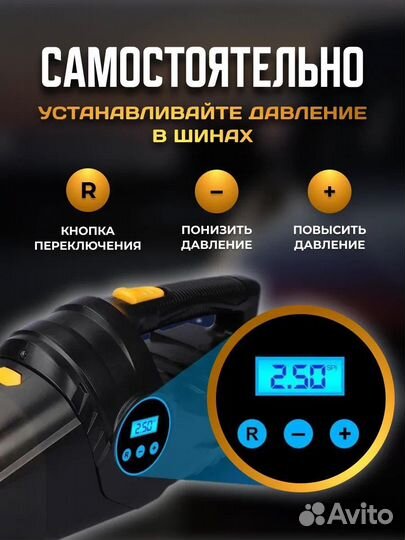 Автомобильный пылесос + компрессор 4в1