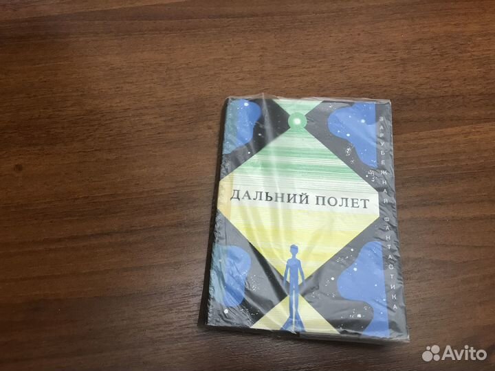 Из личной библиотеки серия 