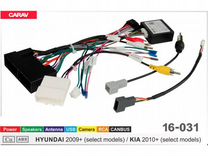 Carav 16-031 разъем подключения Hyundai Kia 09+
