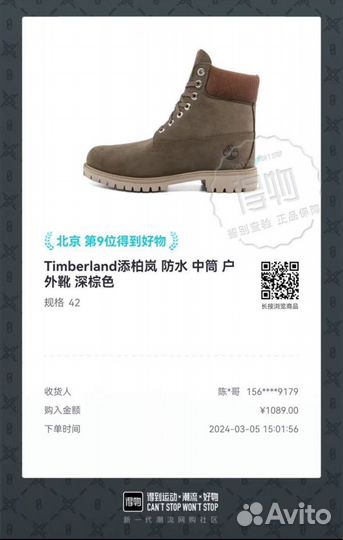 Ботинки мужские Timberland olive nubuck 42 размер