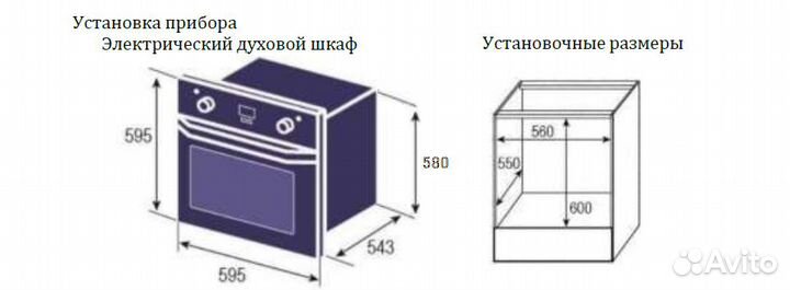 Духовой шкаф weissgauff EOV 766 PDB