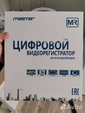 Цифровой видеорегистратор