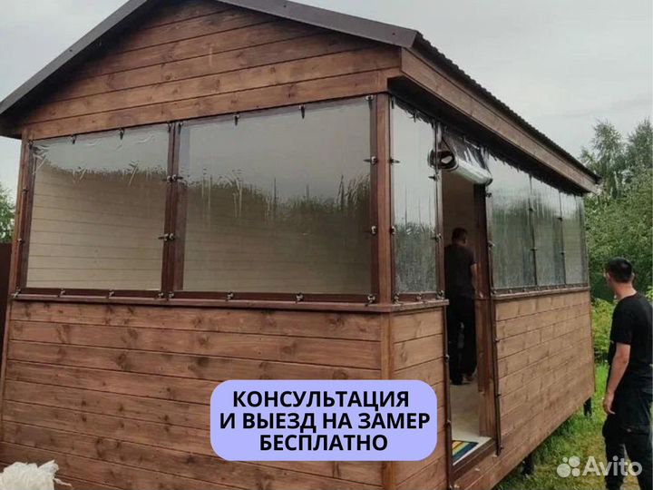 Гибкие окна