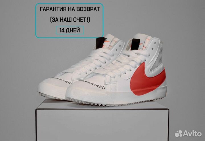 Nike Blazer Mid Jumbo (41-43, Высокие, Примерка)