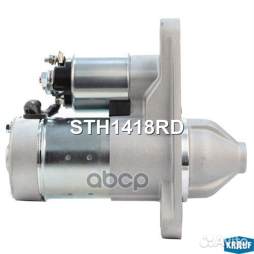 Стартер STH1418RD Krauf