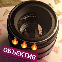 Объектив Helios 44-2