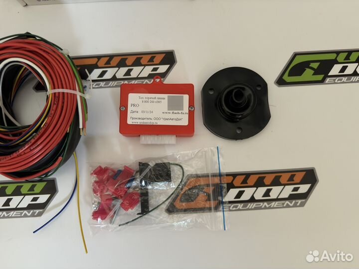 Блок согласования для фаркопа Flash PRO