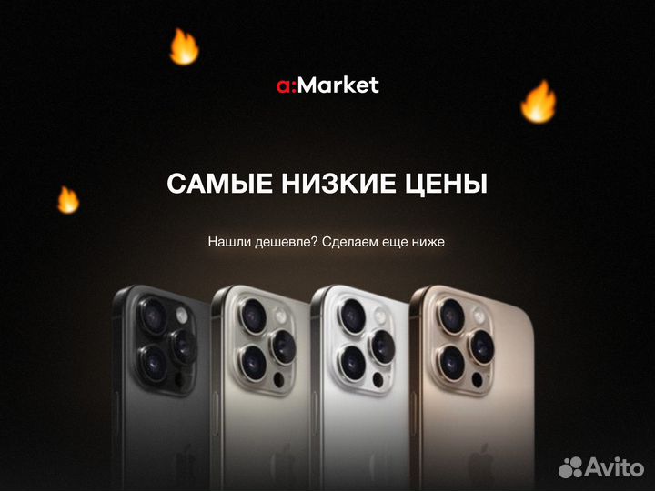 iPhone 14 Plus, 128 ГБ