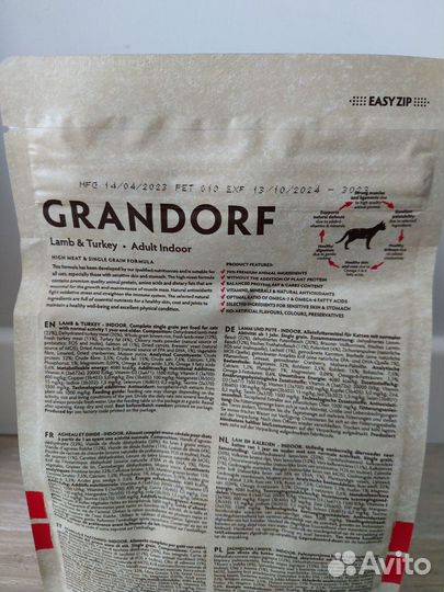 Корм для кошек Грандорф grandorf