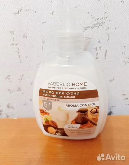 Мыло для кухни 