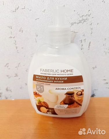 Мыло для кухни 