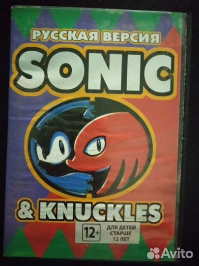 Картриджи для пиратской сеги 16 бит