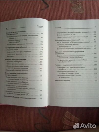 Кочерыжкин 