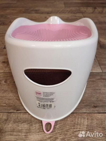 Горка для купания и сушилка для бутылочек