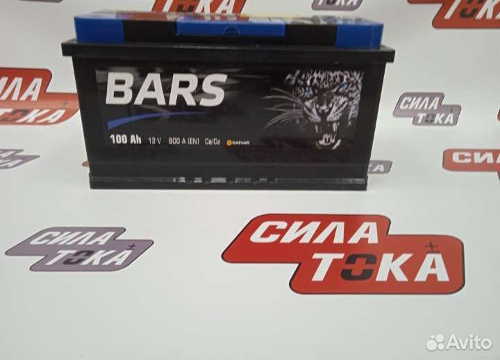 Аккумулятор на Bmw 7 series доставка бесплатная