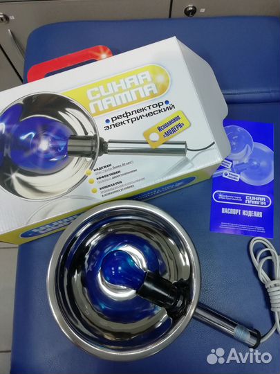 Рефлектор (синяя лампа)новый