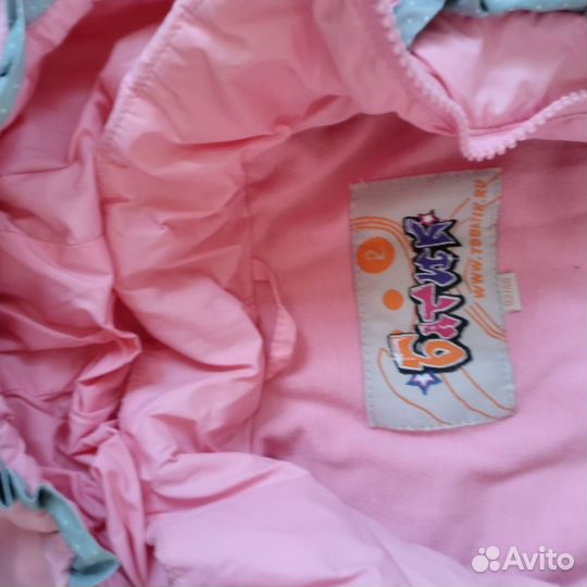Куртка демисезонная для девочки