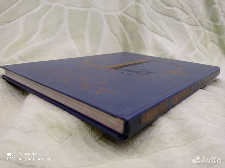 Путешествие Гулливера, илл. Калиновский, 1985