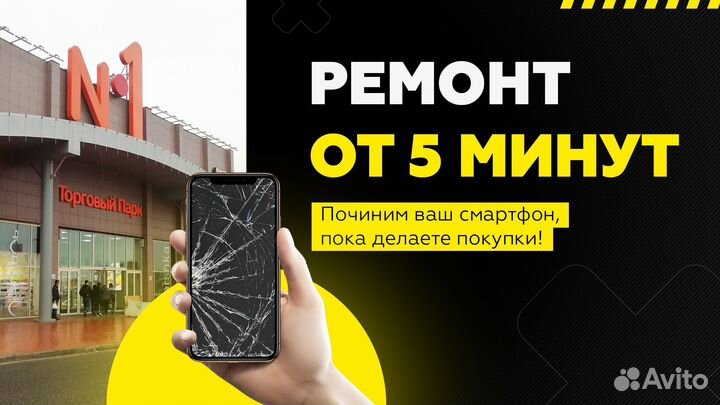Цветные чехлы для всех моделей iPhone