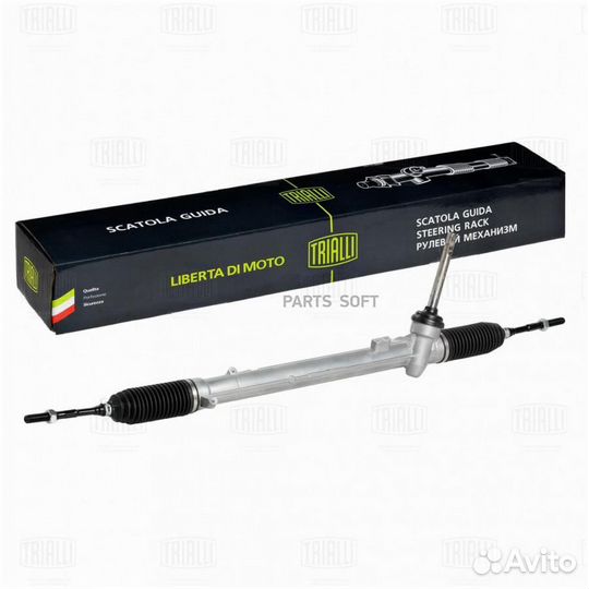 Trialli CR0903 Рулевой механизм (рейка) механич. д