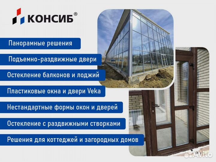 Пластиковые окна, холодное и теплое остекление