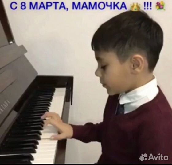 Уроки на фортепиано,синтезаторе on-line Репетитор