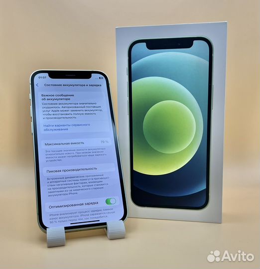 iPhone 12 mini, 64 ГБ