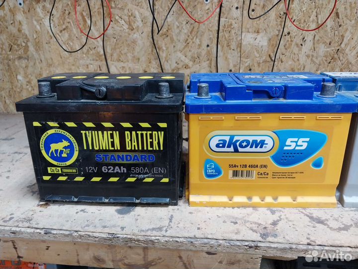 Аккумулятор для автомобиля