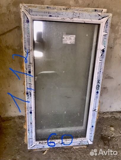 Окна пластиковые бу