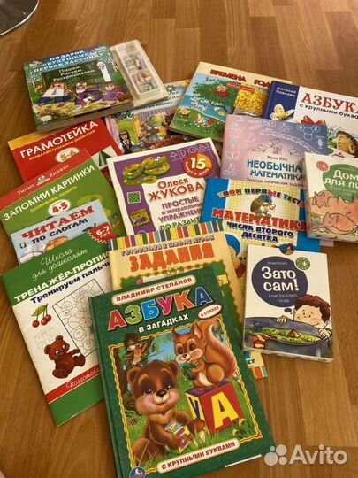 Книги для подготовки к школе