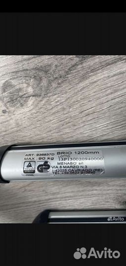 Поперечины на рейлинги