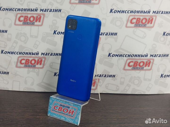 Смартфон Xiaomi Redmi 9C 2/32GB