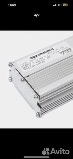 Контроллер kugoo m4 pro maxspeed