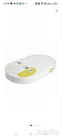 Матрац детский овальный