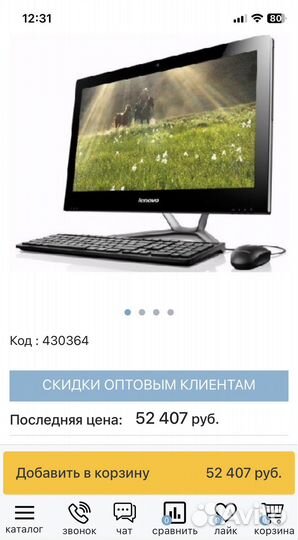 Моноблок lenovo c340