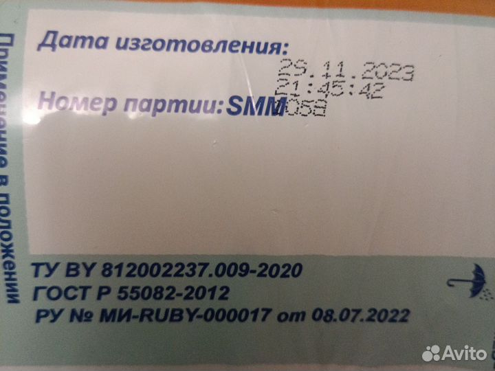 Памперсы для взрослых Senso (seni) xl 4