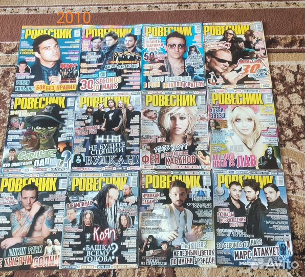 Журналы Ровесник
