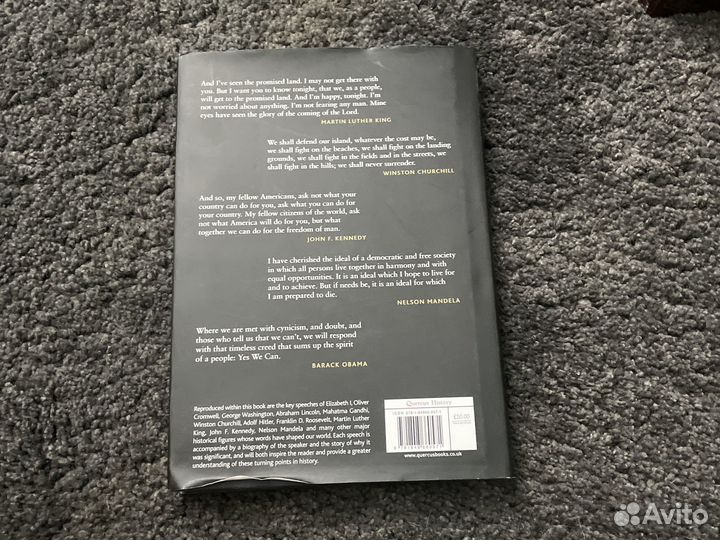 Книга речи которые изменили мир на анг