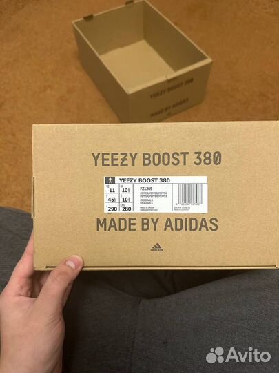 Yeezy boost 380 pepper оригинал