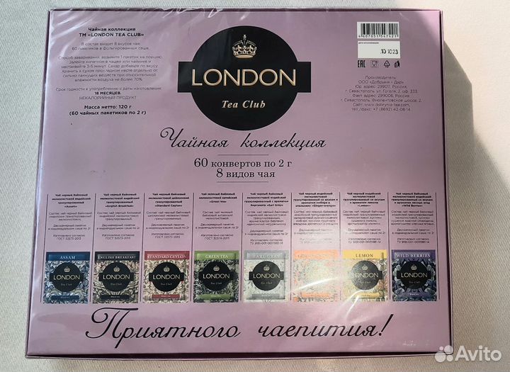 Подарочный набор