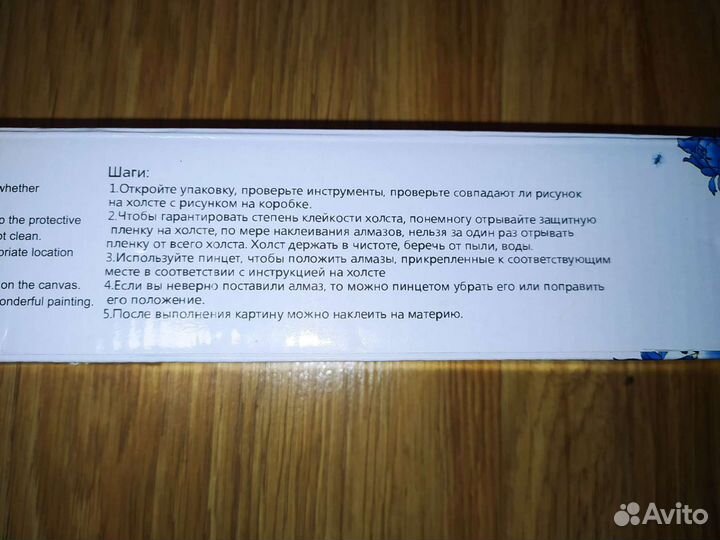 Набор для рукоделия 50*40 картина алмазная мозаика