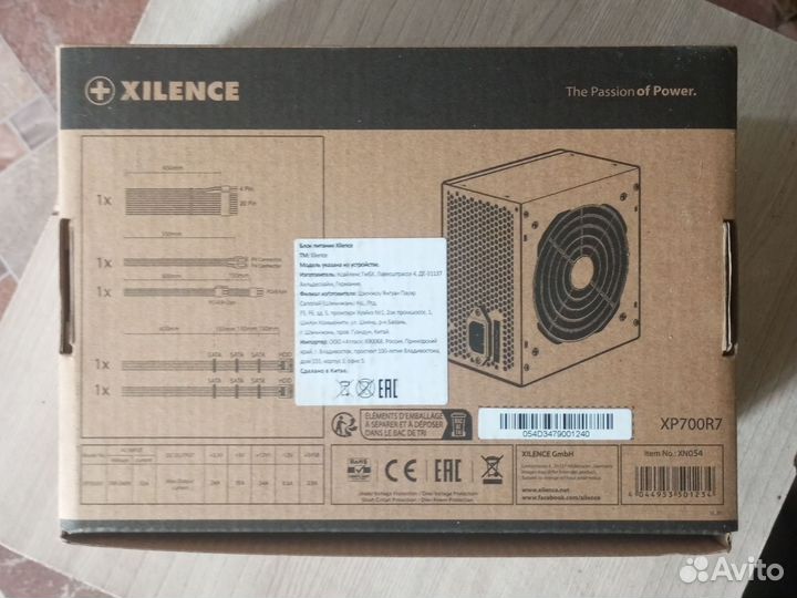 Блок питания для пк 700w