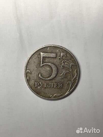 Монета заводской брак