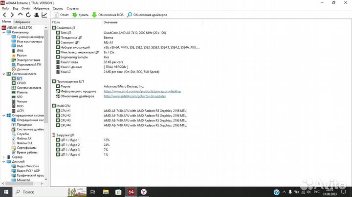 Ноутбук HP Model: 15-ba526ur