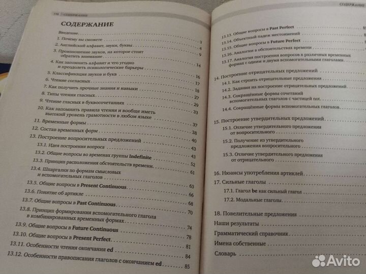 2 учебника по английскому языку цена за оба
