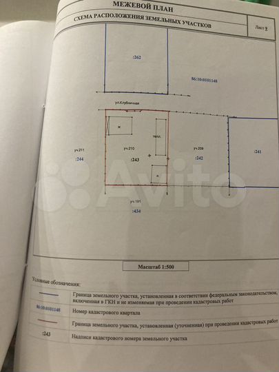 Дача 37 м² на участке 11,5 сот.