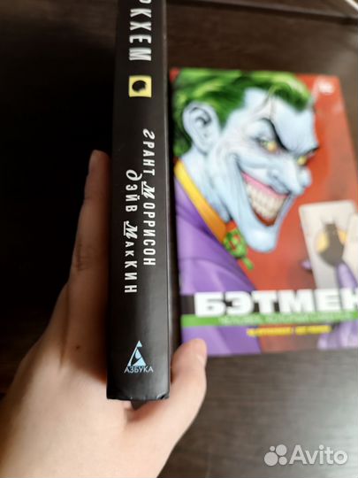 DC Лечебница Аркхем, Человек который смеется