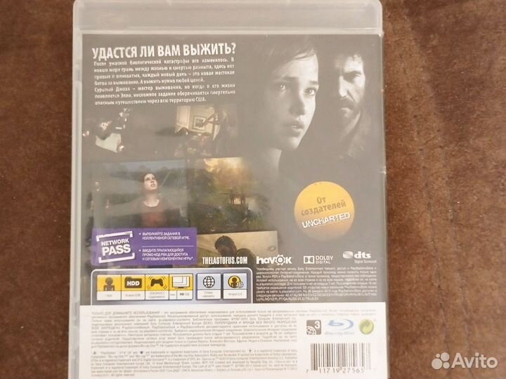 Диск The last of us PS3 (Одни из нас)